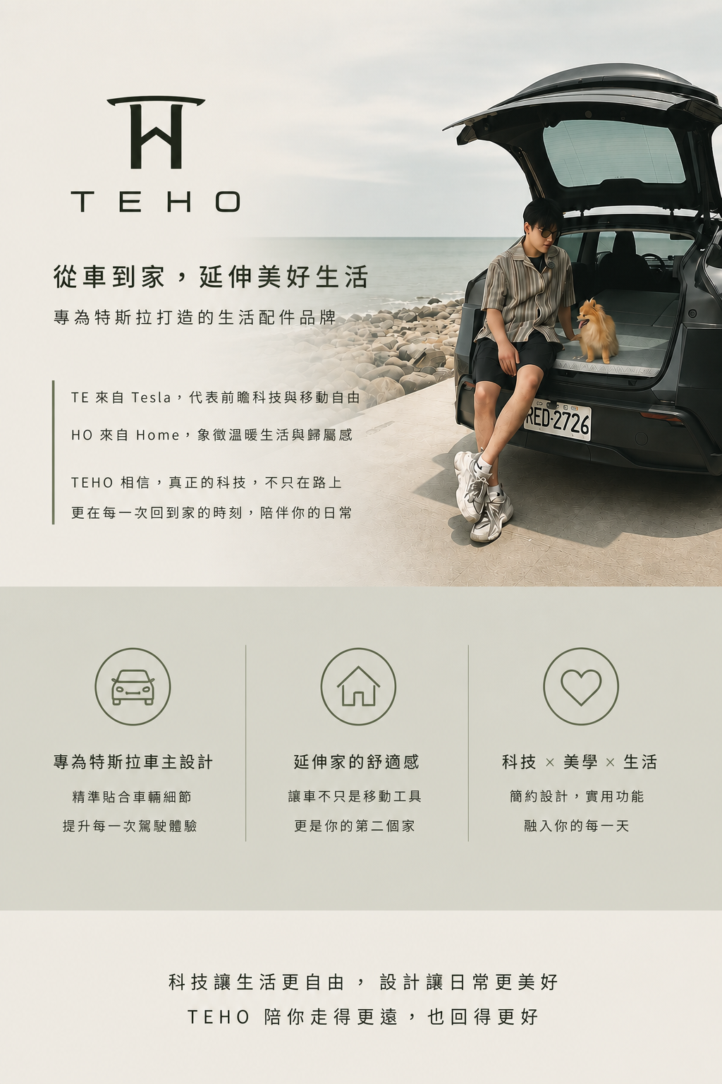 公司資訊圖